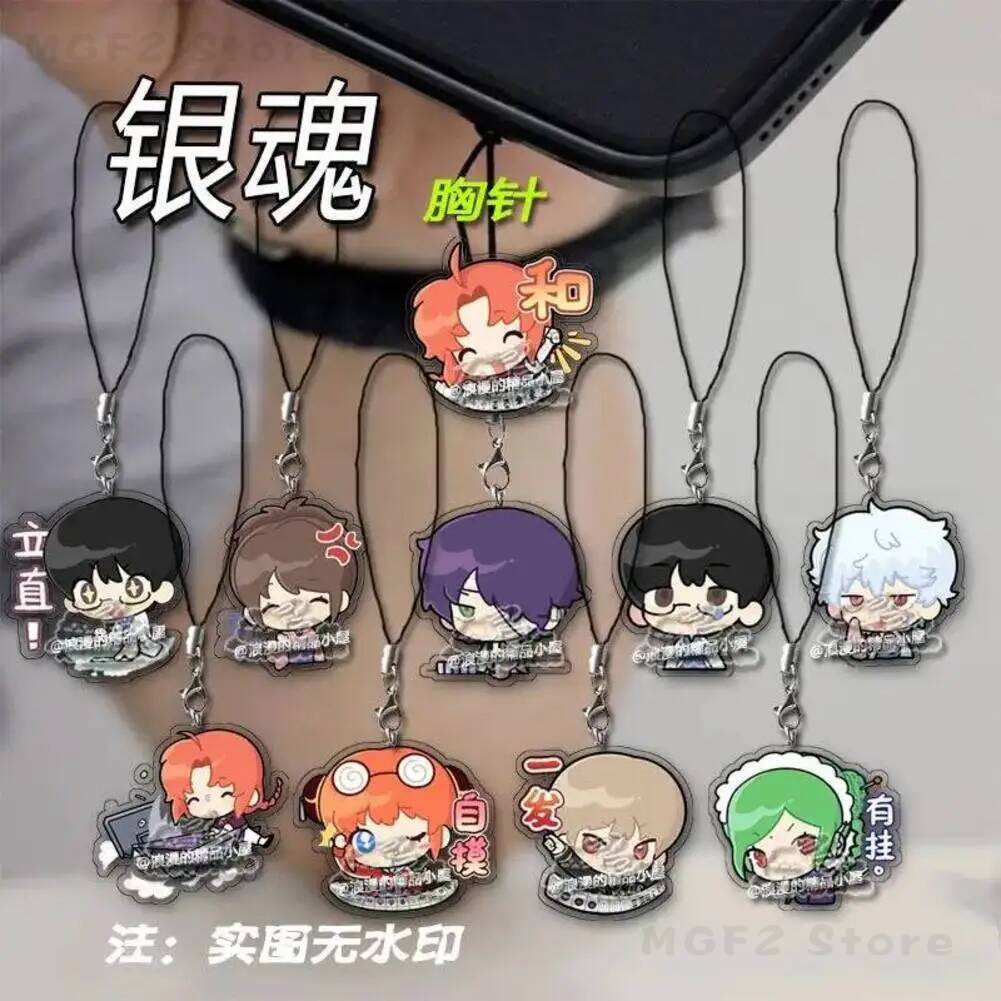 Men Accessories To Gift - Phone Mobile Lanyard KeyChain Gintama Anime