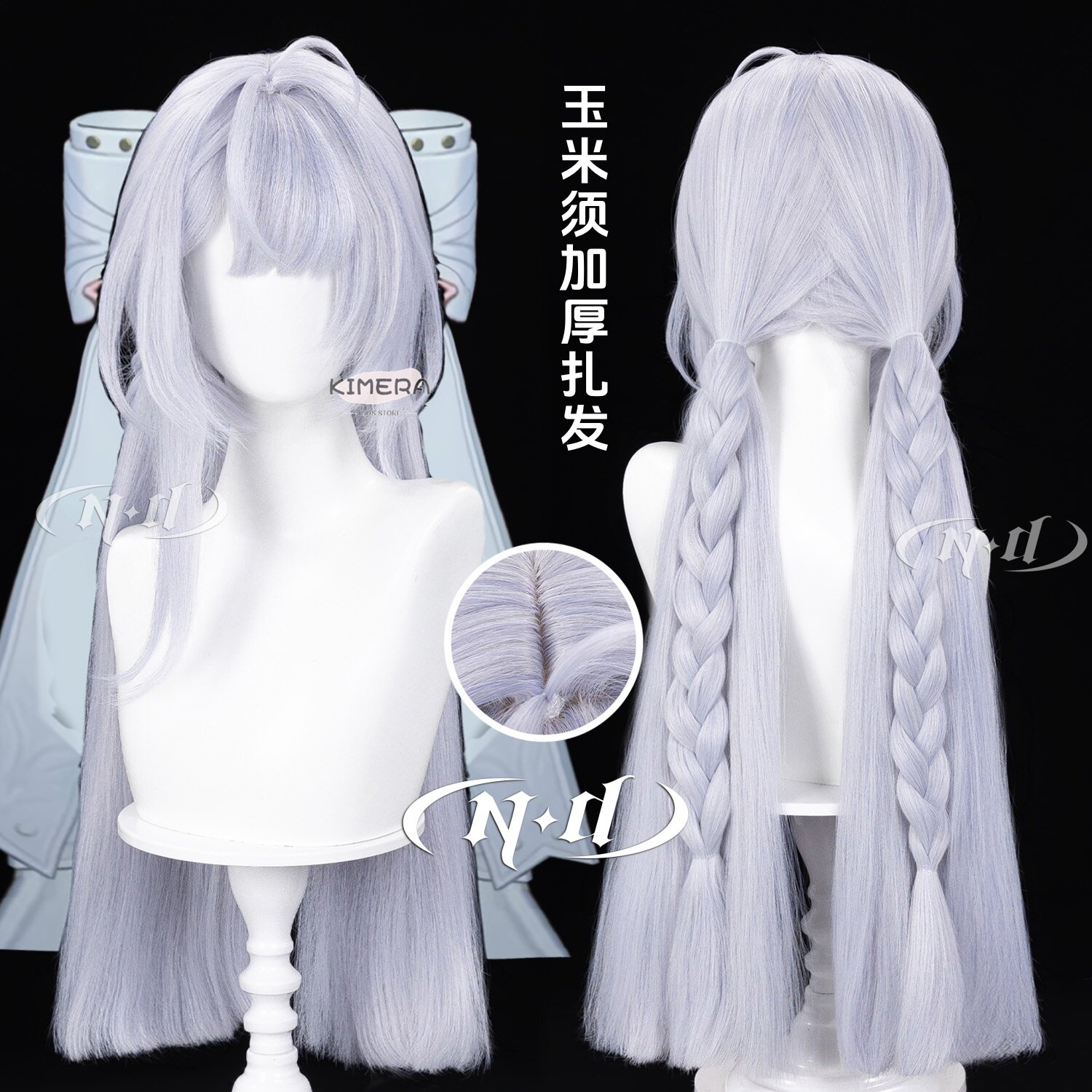 Men Accessories In Store - Kimera Store Velina Cosplay Wig Supervisor