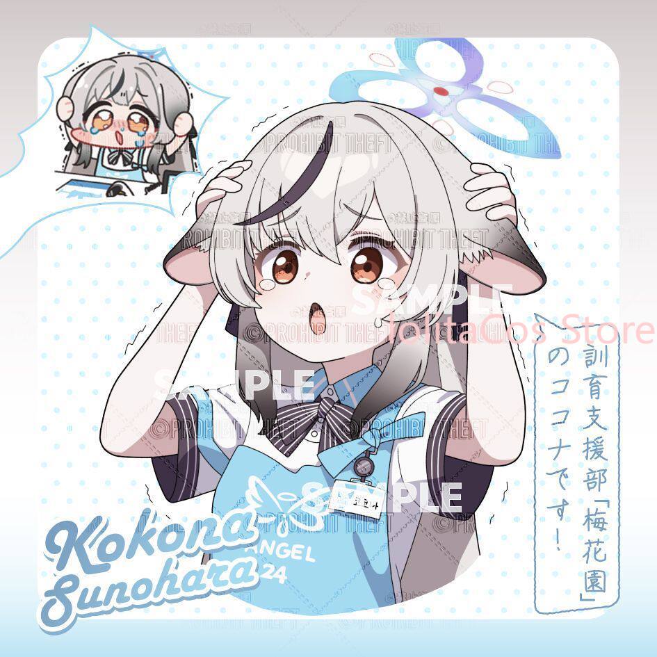 Men Accessories To Gift - Game Blue Archive Kokona Sunohara 58mm