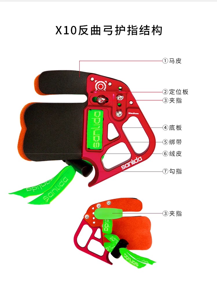 SANLIDA X10 Archery Finger Tab - Men'S Accessories Target 리뷰 및 가격