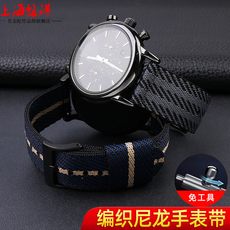 Quick Release Watch Strap Men  - Men'S Accessories Armani 리뷰 및 가격