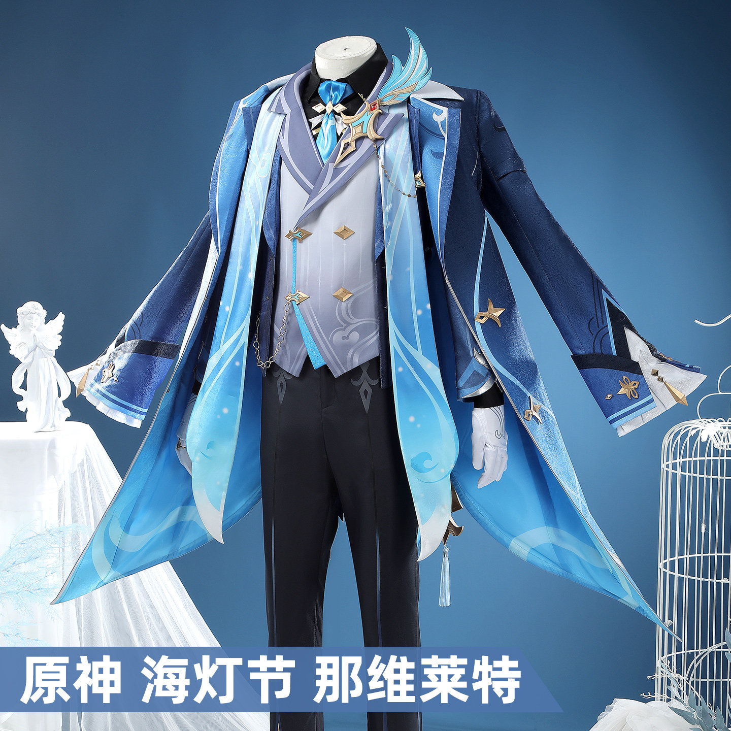 Game Genshin Impact Neuvillett - Men Accessories To Gift 리뷰 및 가격