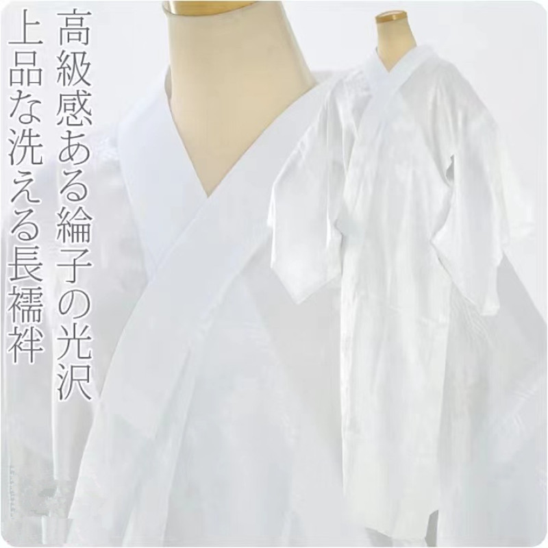 Men's Japanese Kimono Undergar - Traditional Japanese Men'S Formal Wear recensione e prezzo