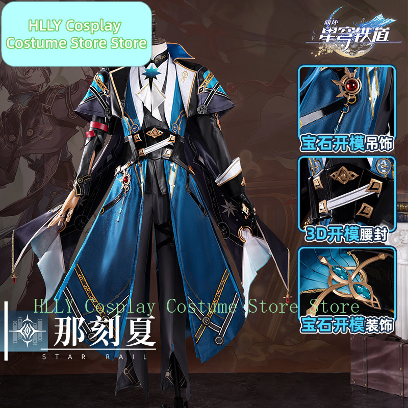 Honkai: Star Rail Anaxa Cospla - Men Accessories Hk 리뷰 및 가격