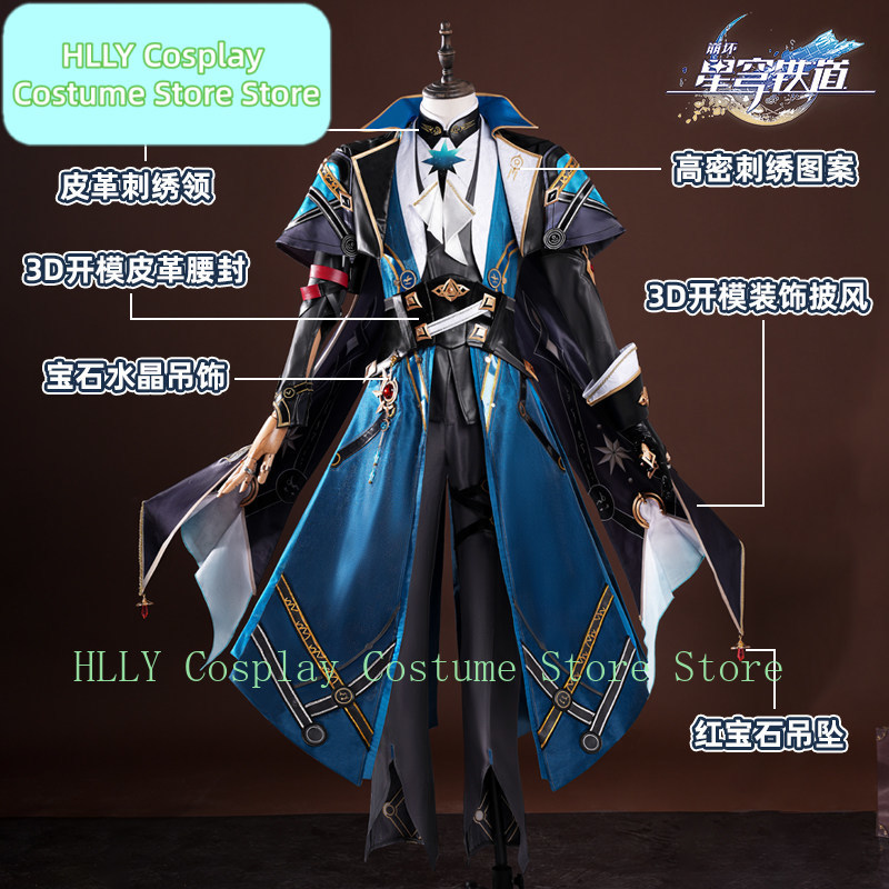 Honkai: Star Rail Anaxa Cospla - Men Accessories Hk 리뷰 및 가격