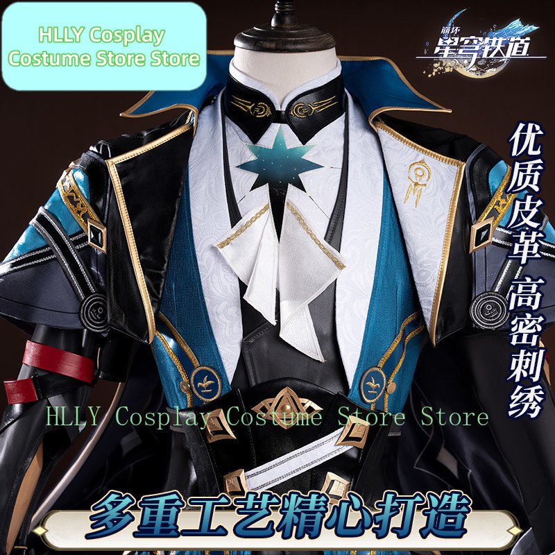 Honkai: Star Rail Anaxa Cospla - Men Accessories Hk 리뷰 및 가격