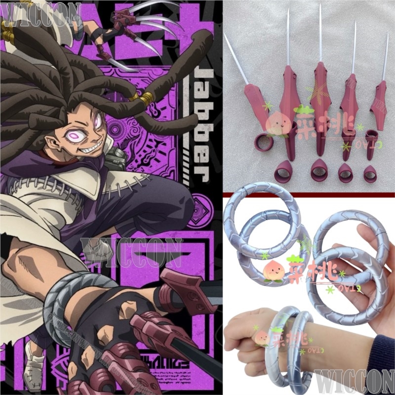 Jabber Wonger Anime Gachiakuta - Men Accessories Ring 리뷰 및 가격