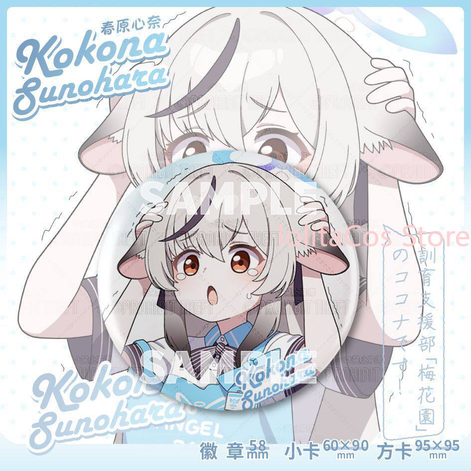 Game Blue Archive Kokona Sunoh - Men Accessories To Gift 리뷰 및 가격