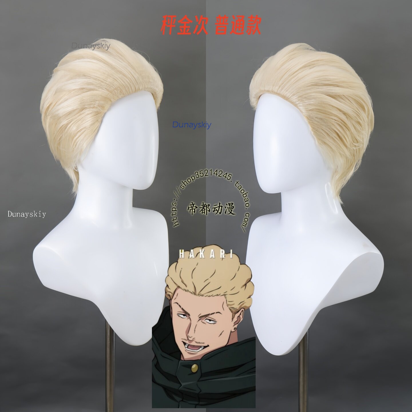 NebulaCloak Store Anime JJK Ex - Men Accessories In Store 리뷰 및 가격