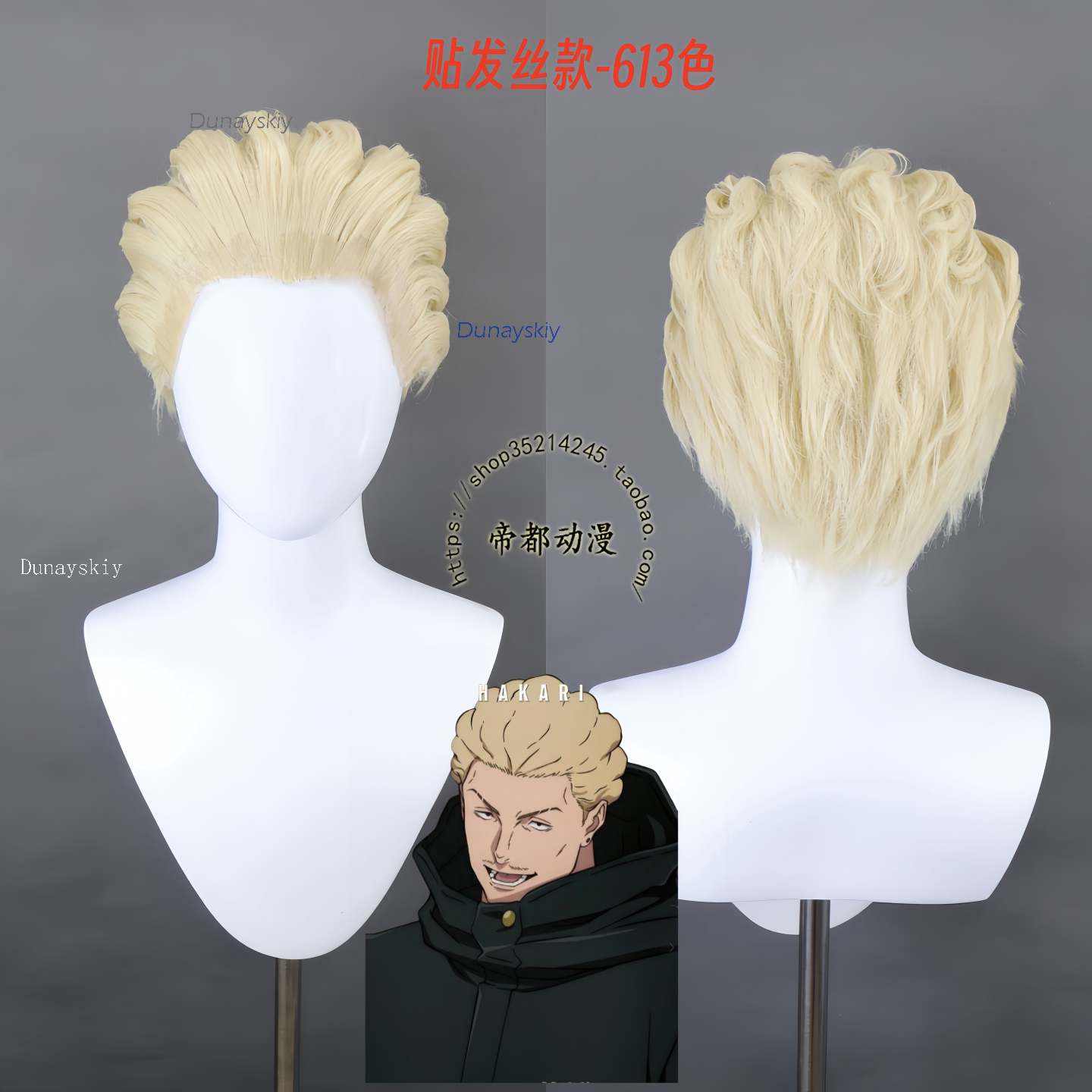NebulaCloak Store Anime JJK Ex - Men Accessories In Store 리뷰 및 가격