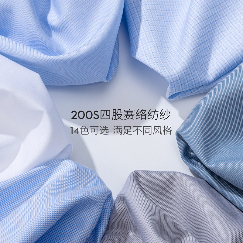 High-end 200 4-strand yarn 100 - Men Formal Wear Shirts recensione e prezzo
